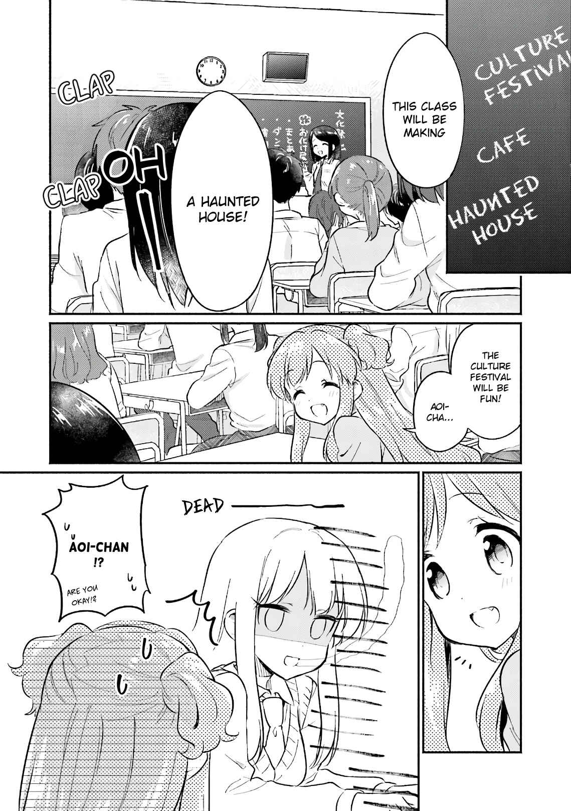 Page 1 Chapter 17 Nijiiro Photograph