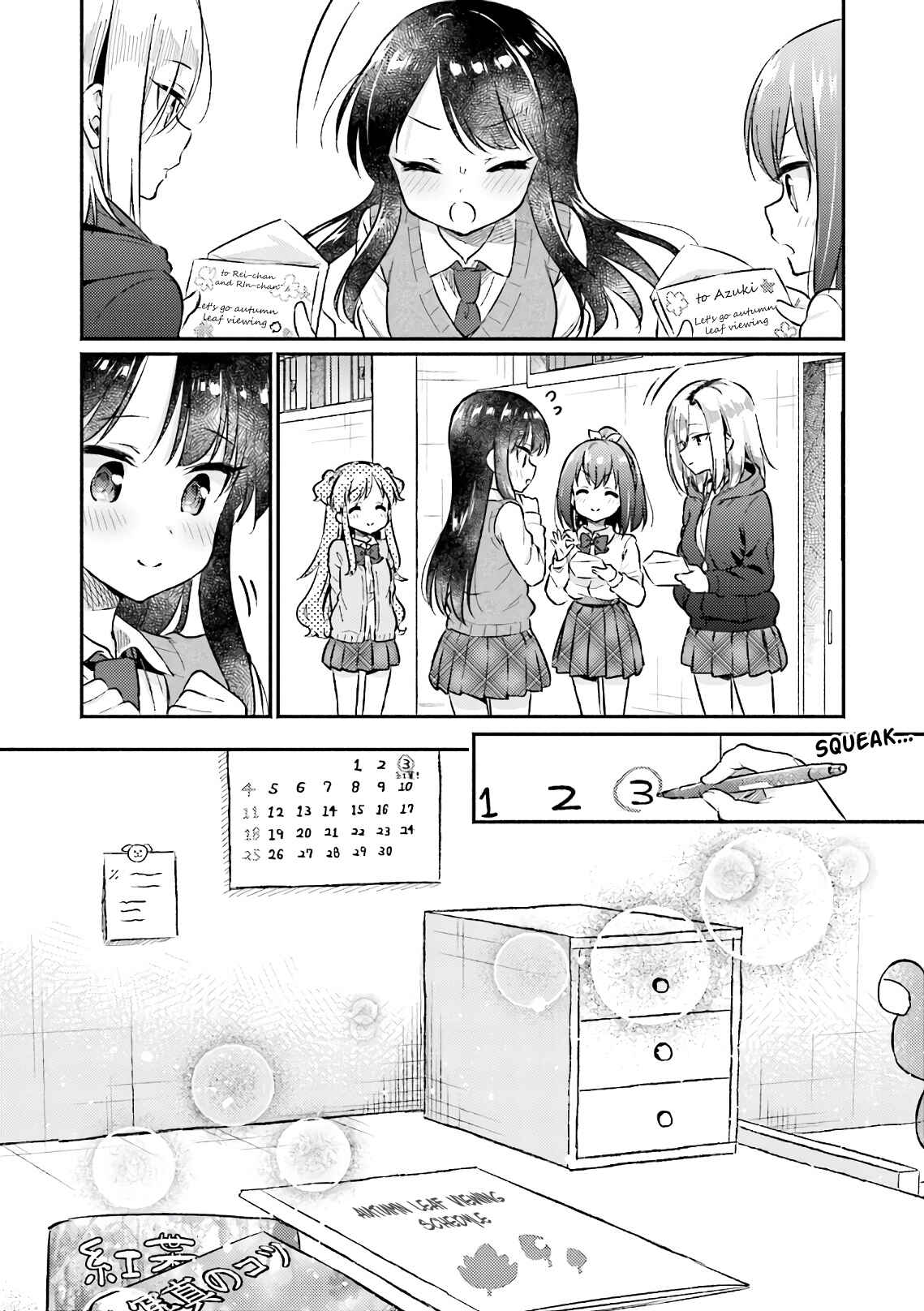 Page 22 Chapter 17 Nijiiro Photograph