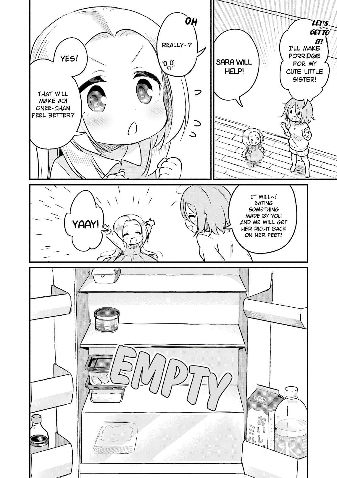 Page 4 Chapter 16 Nijiiro Photograph