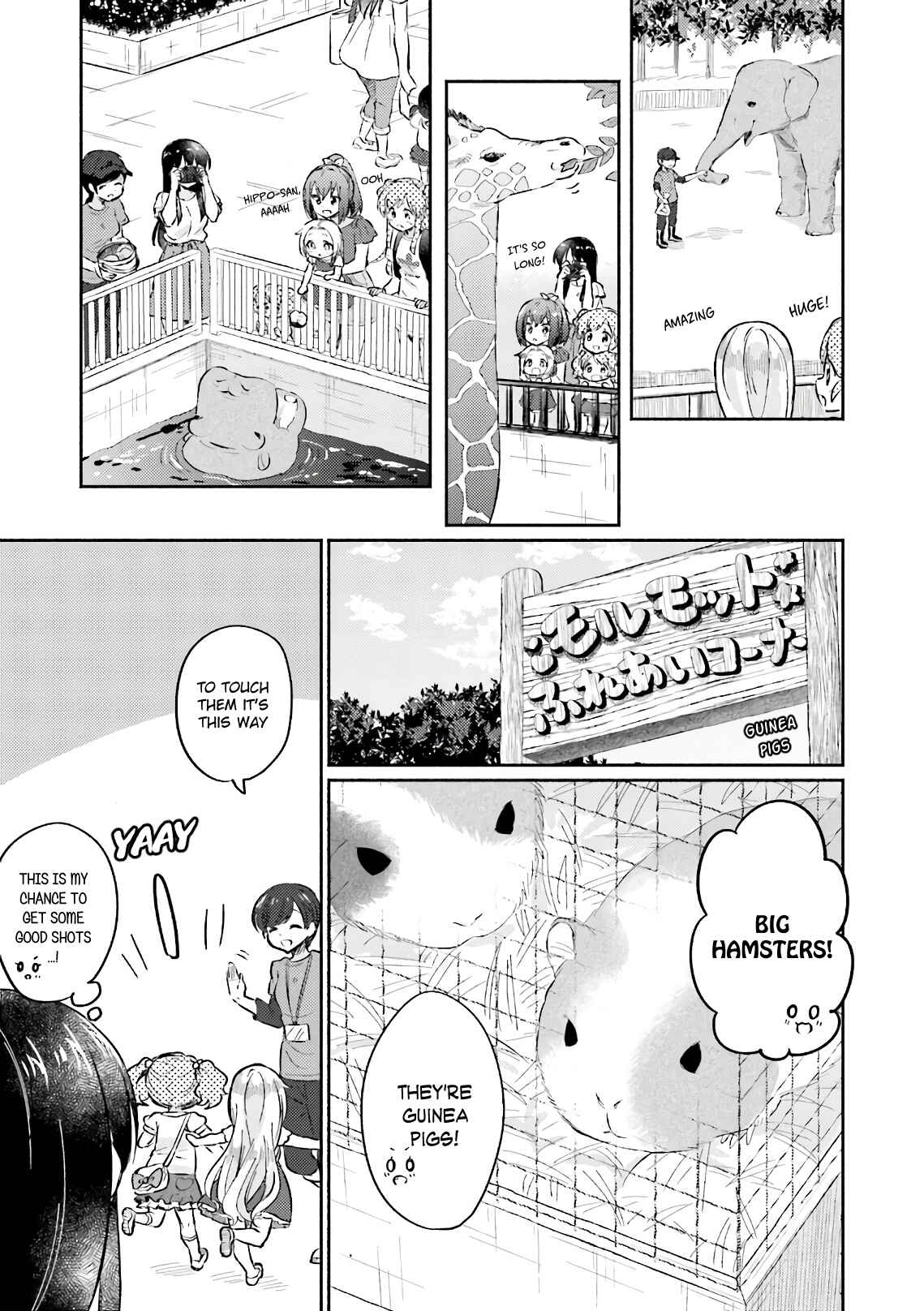 Page 7 Chapter 9 Nijiiro Photograph
