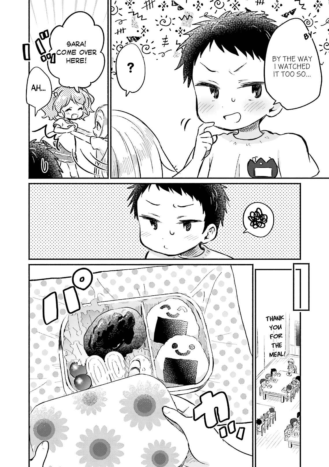 Page 8 Chapter 11 Nijiiro Photograph