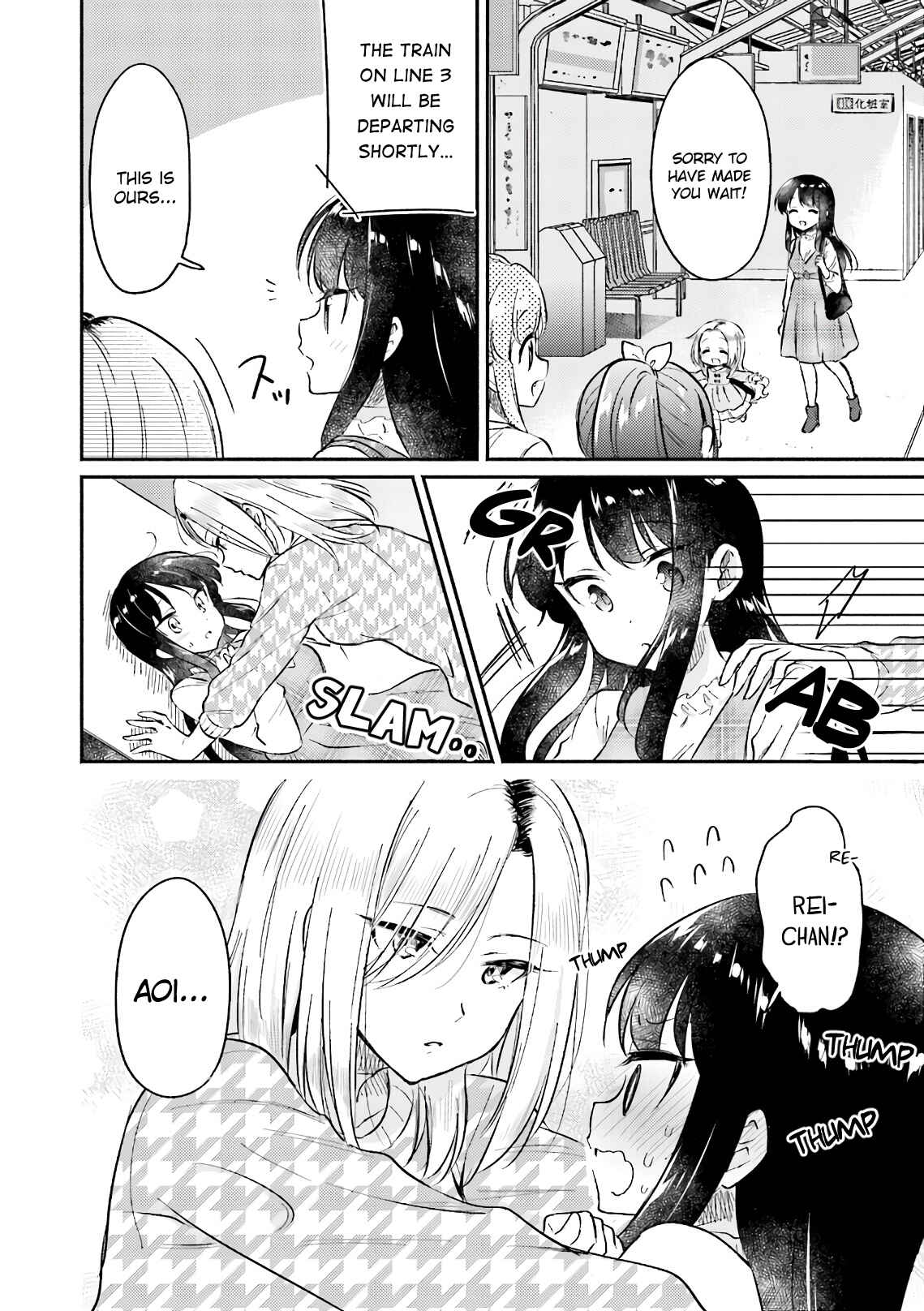 Page 7 Chapter 18 Nijiiro Photograph