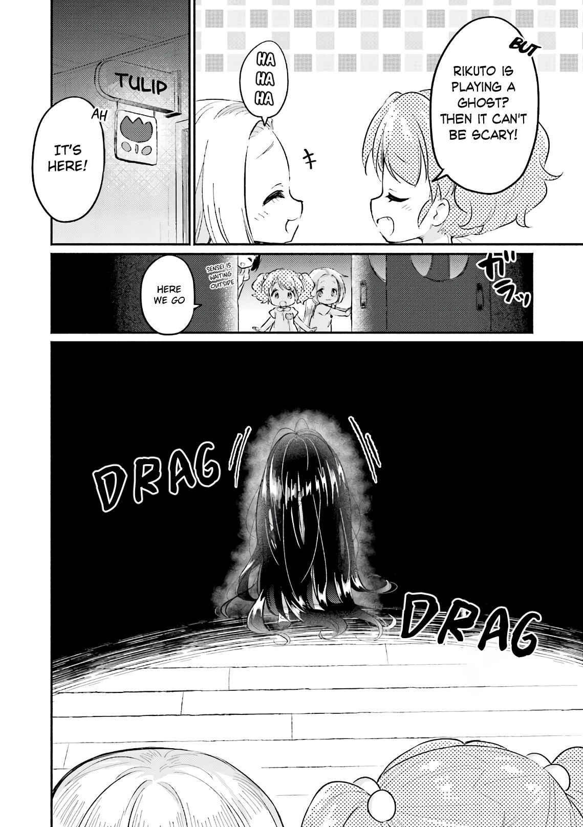 Page 12 Chapter 12 Nijiiro Photograph