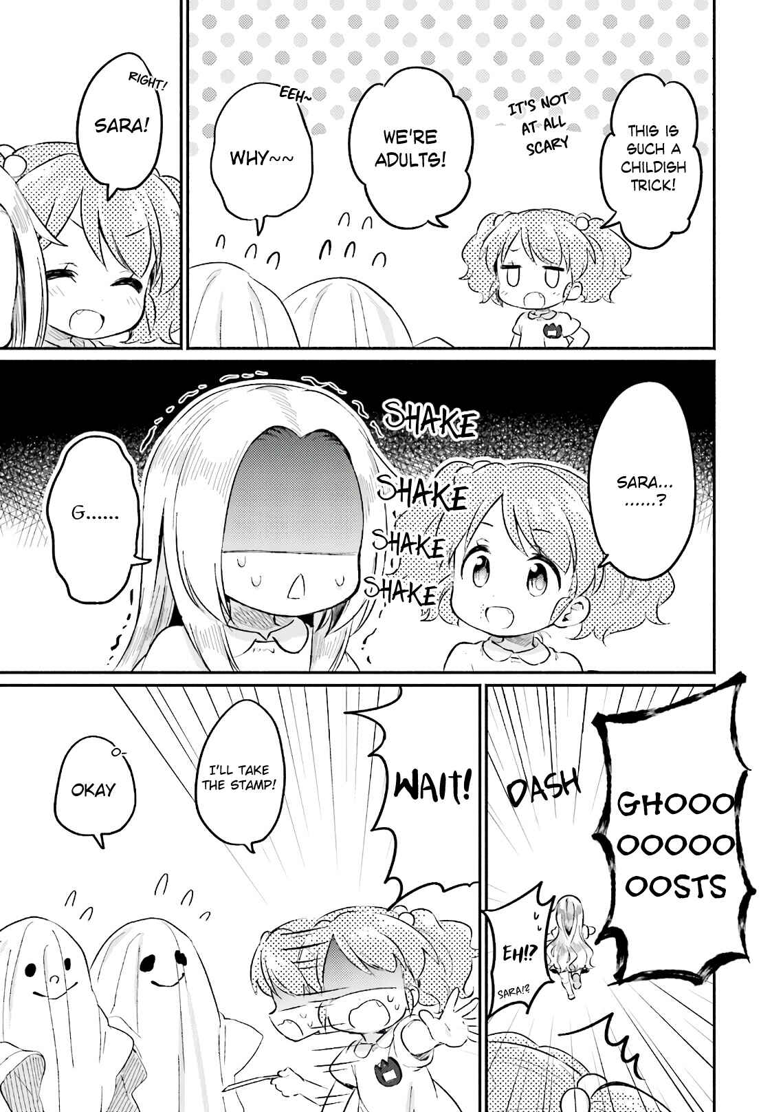 Page 17 Chapter 12 Nijiiro Photograph
