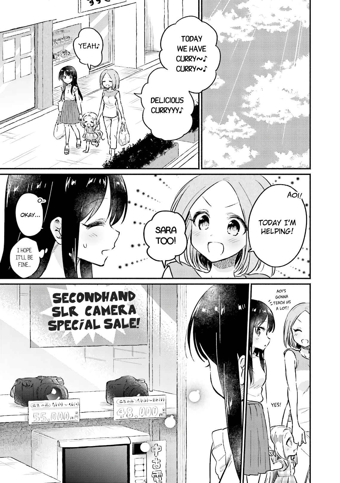 Page 1 Chapter 8 Nijiiro Photograph