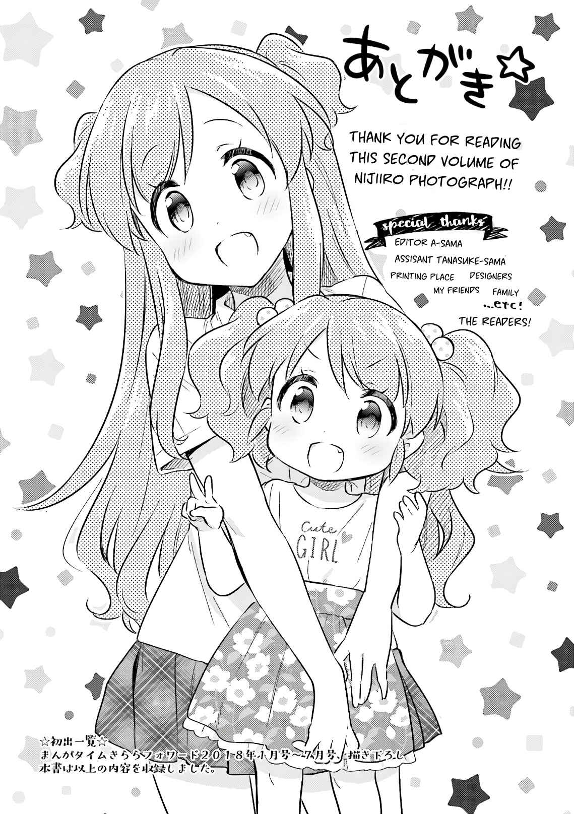 Page 25 Chapter 13 Nijiiro Photograph