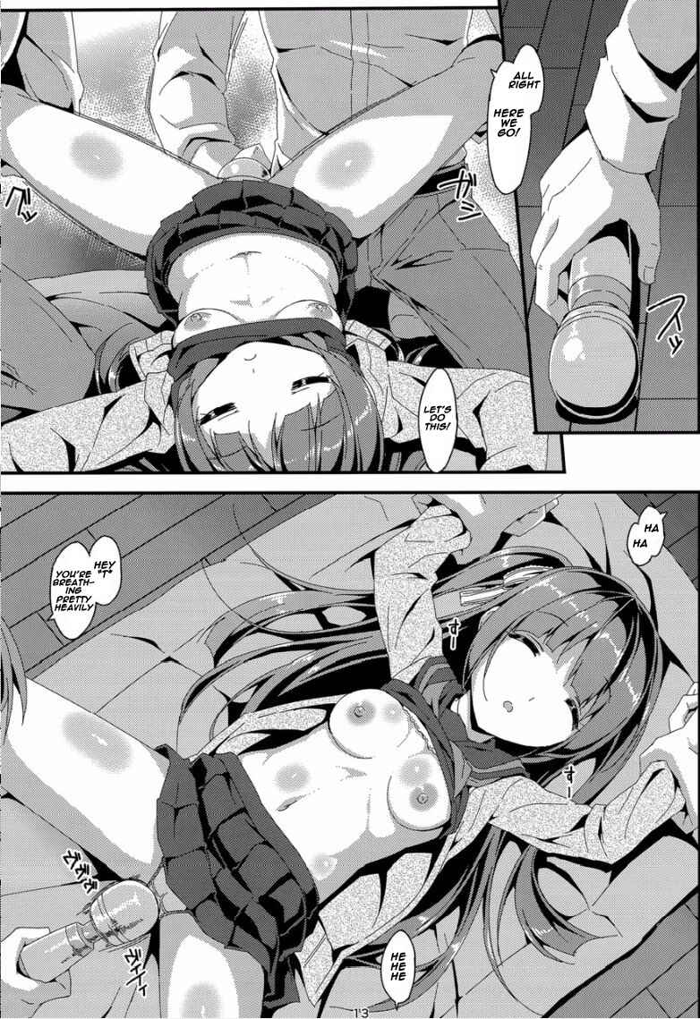 Page 12 Chapter Unknown_0978 Denman Nijuuyo-Ji ~Wakana Zenpen~