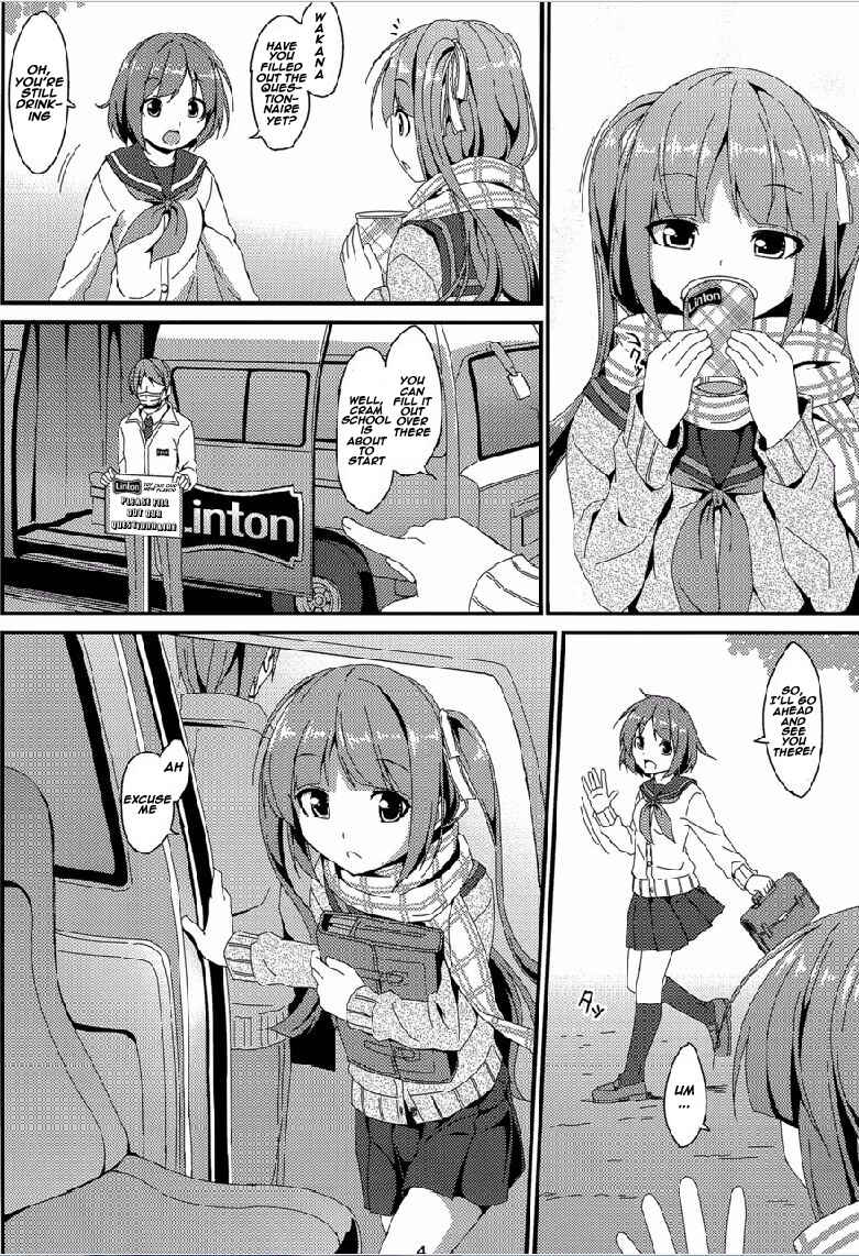 Page 3 Chapter Unknown_0978 Denman Nijuuyo-Ji ~Wakana Zenpen~