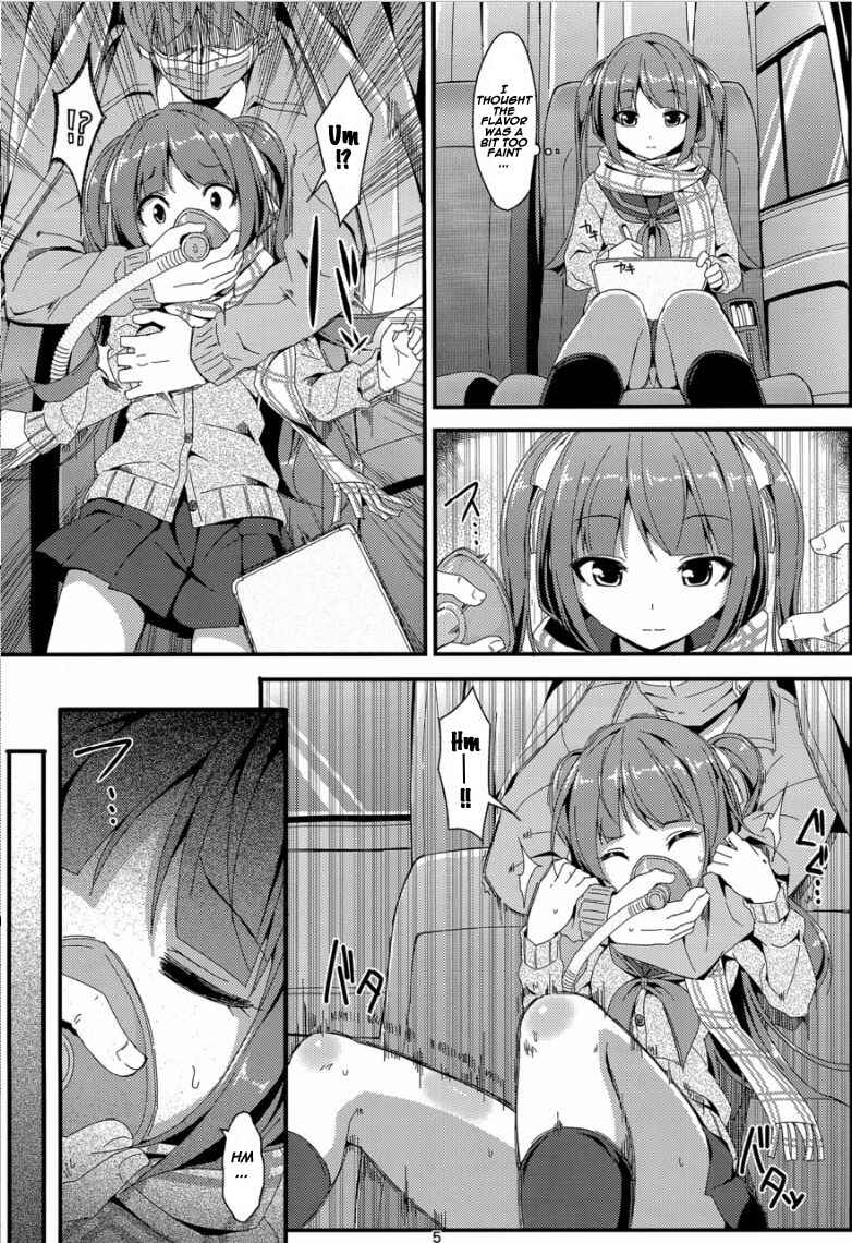Page 4 Chapter Unknown_0978 Denman Nijuuyo-Ji ~Wakana Zenpen~