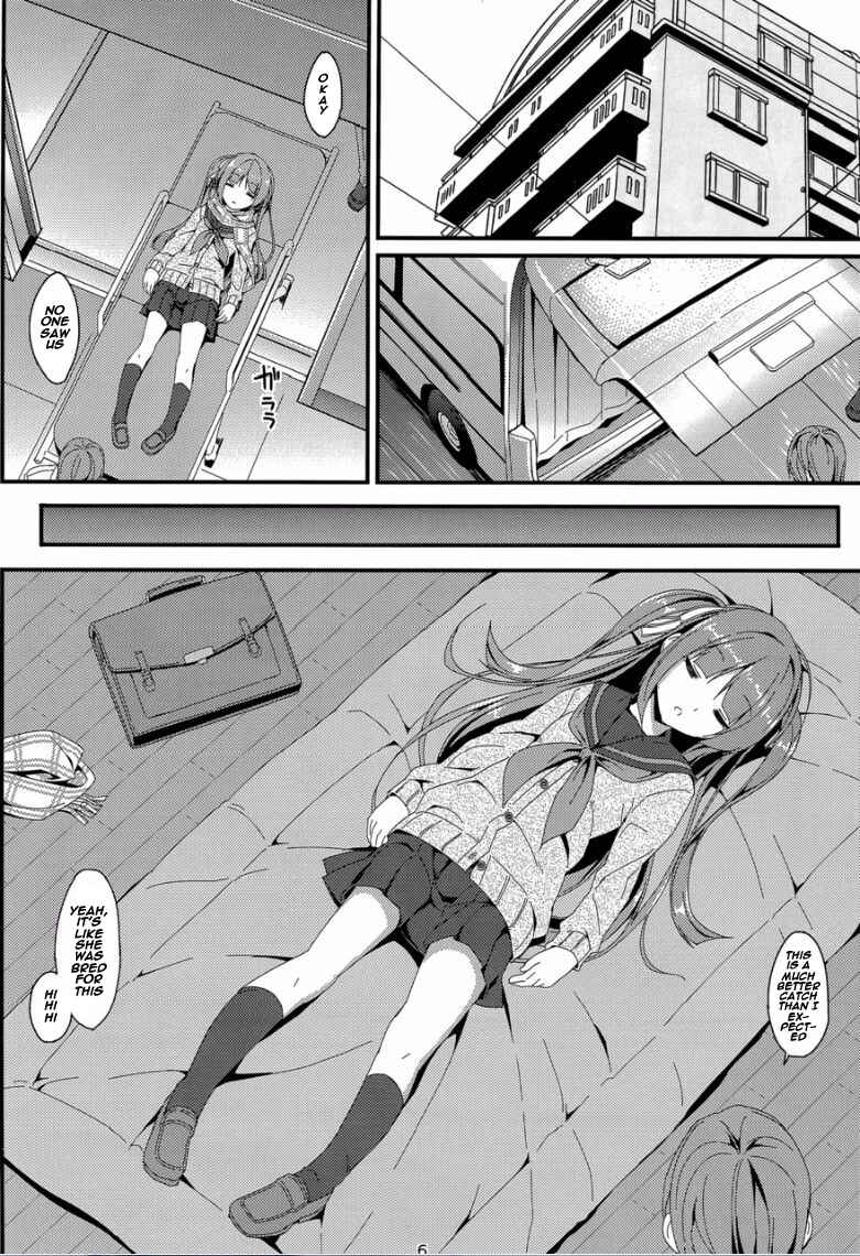 Page 5 Chapter Unknown_0978 Denman Nijuuyo-Ji ~Wakana Zenpen~