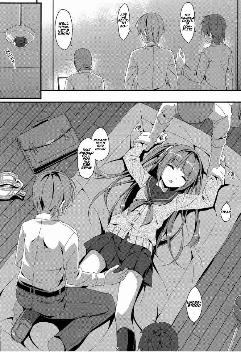 Page 7 Chapter Unknown_0978 Denman Nijuuyo-Ji ~Wakana Zenpen~
