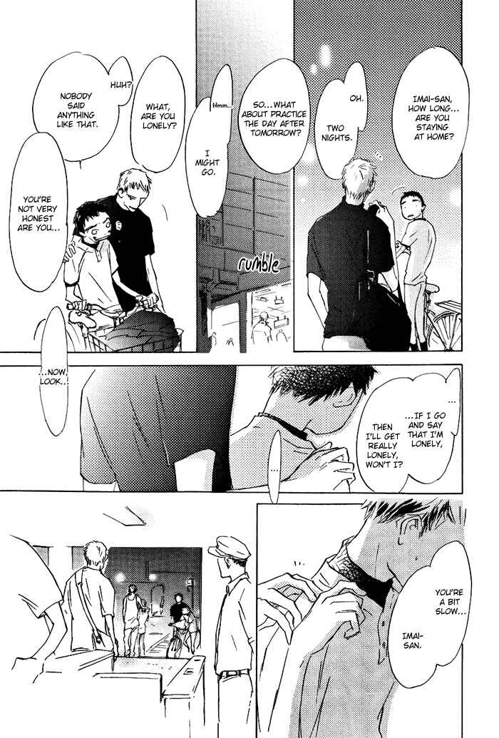 Page 14 Chapter 4 Mienai Hoshi