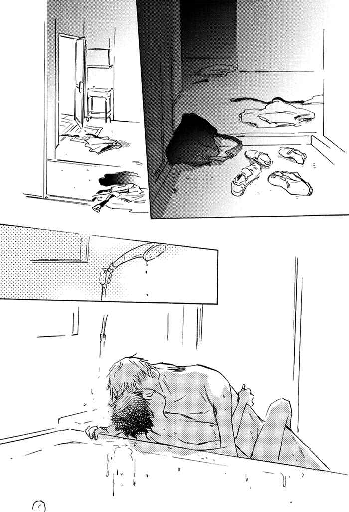 Page 19 Chapter 4 Mienai Hoshi