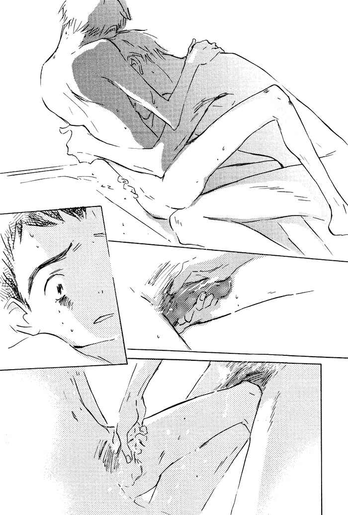 Page 20 Chapter 4 Mienai Hoshi