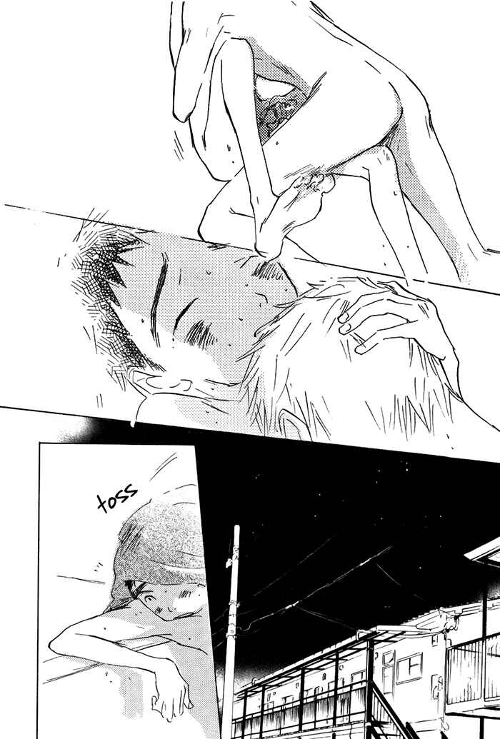 Page 21 Chapter 4 Mienai Hoshi