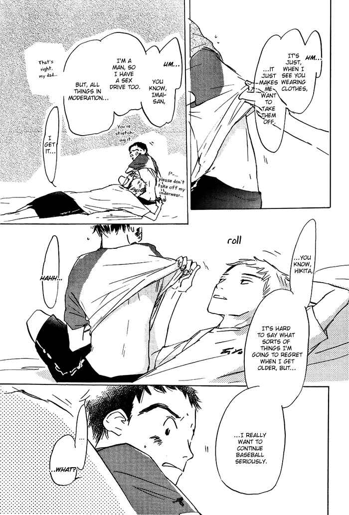 Page 24 Chapter 4 Mienai Hoshi