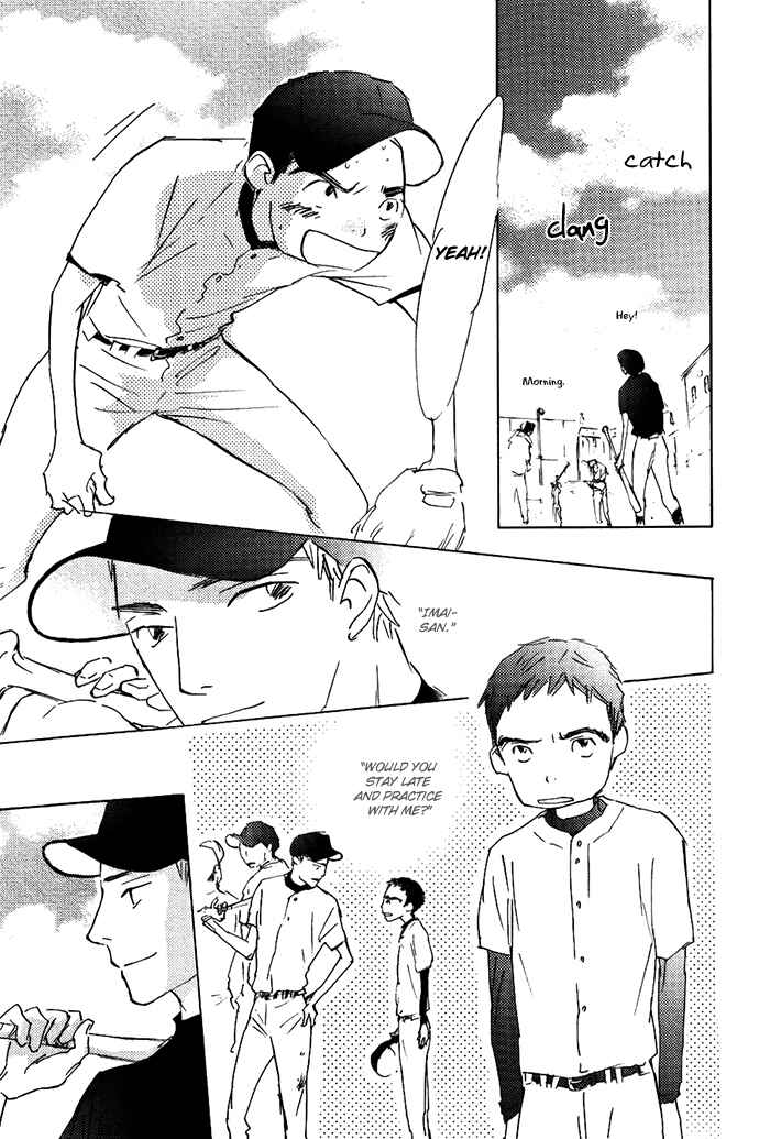 Page 4 Chapter 4 Mienai Hoshi