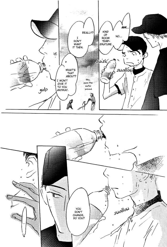 Page 7 Chapter 4 Mienai Hoshi