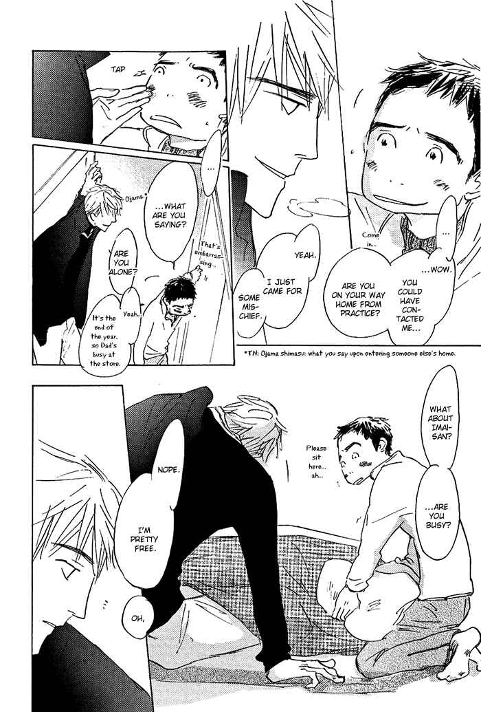 Page 11 Chapter 5 Mienai Hoshi