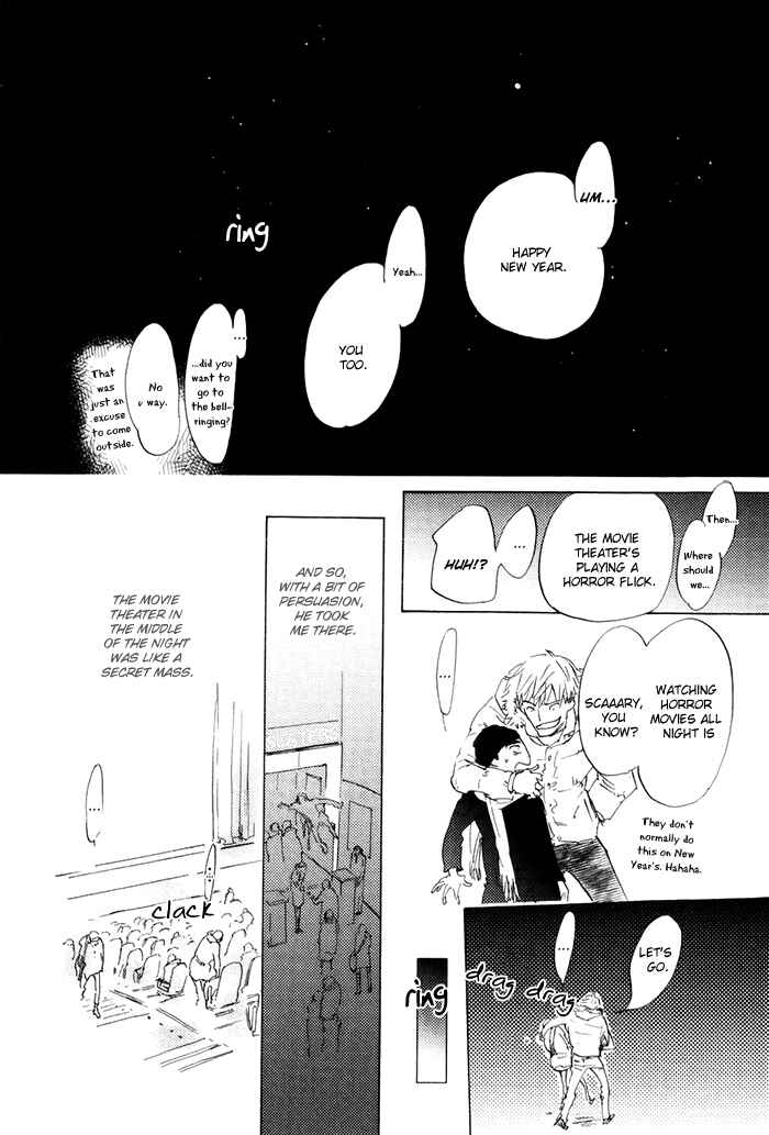 Page 25 Chapter 5 Mienai Hoshi
