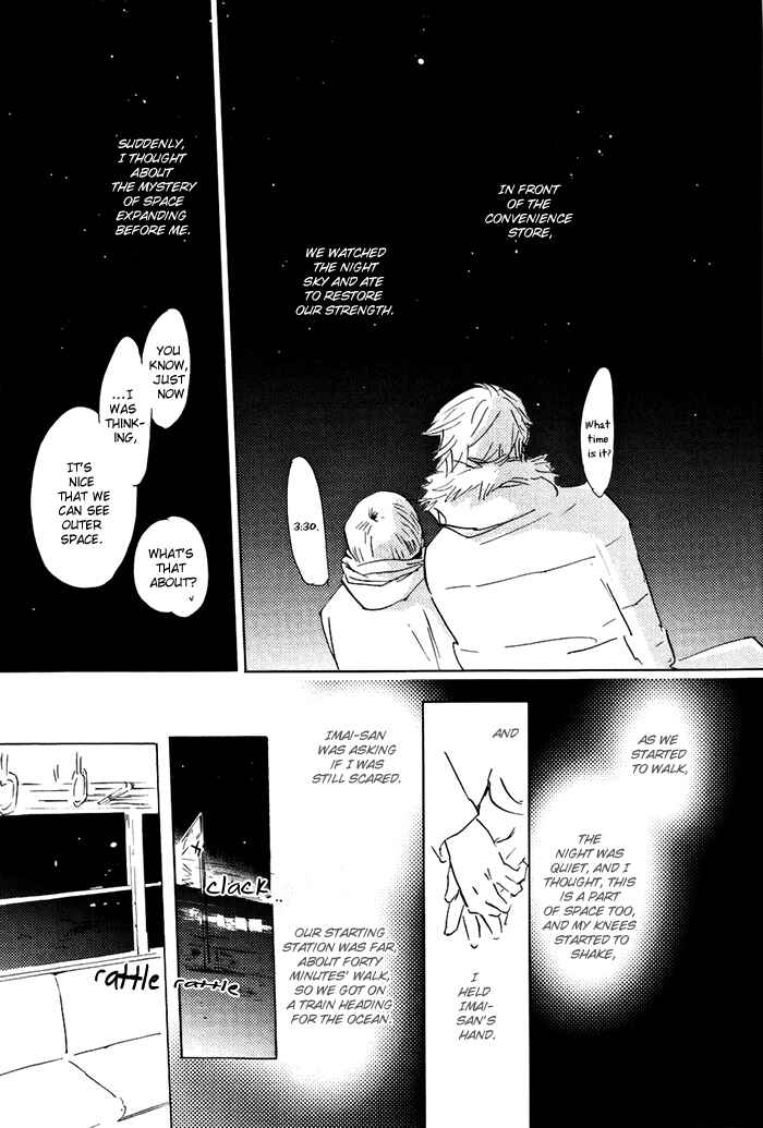 Page 28 Chapter 5 Mienai Hoshi