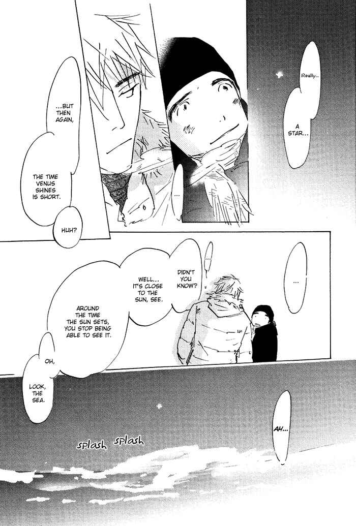 Page 32 Chapter 5 Mienai Hoshi