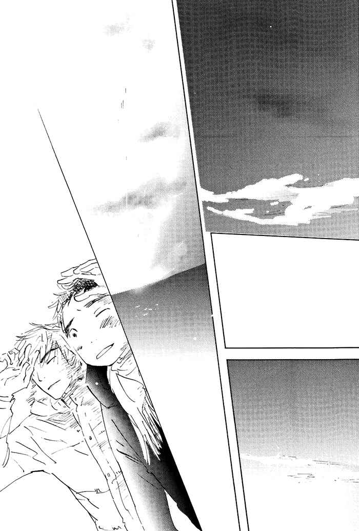 Page 34 Chapter 5 Mienai Hoshi