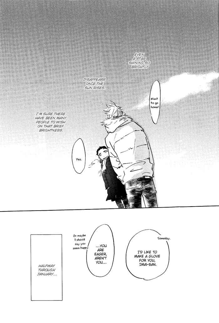 Page 38 Chapter 5 Mienai Hoshi