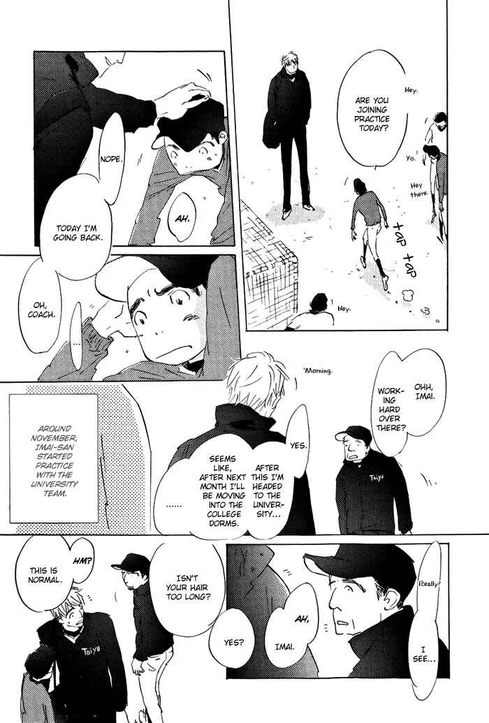 Page 4 Chapter 5 Mienai Hoshi