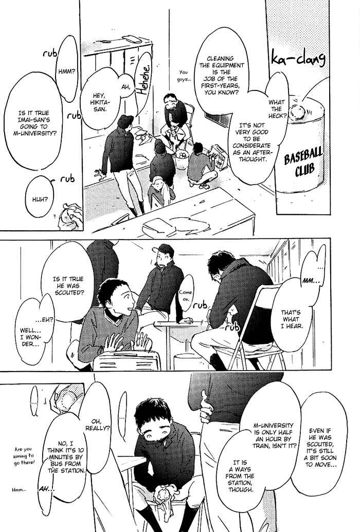 Page 8 Chapter 5 Mienai Hoshi