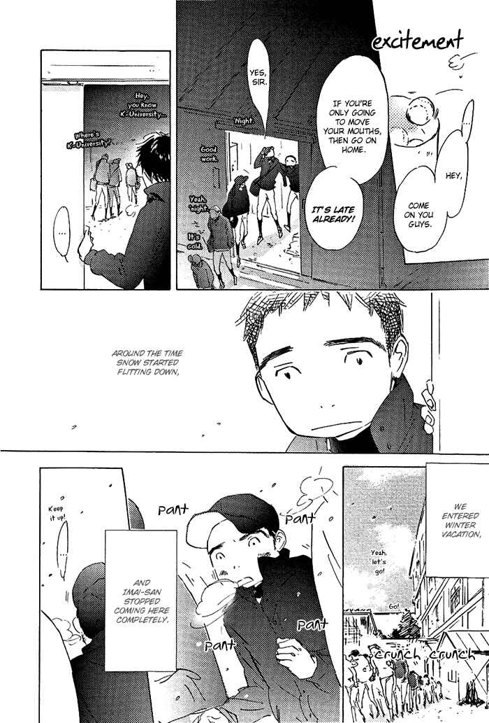 Page 9 Chapter 5 Mienai Hoshi