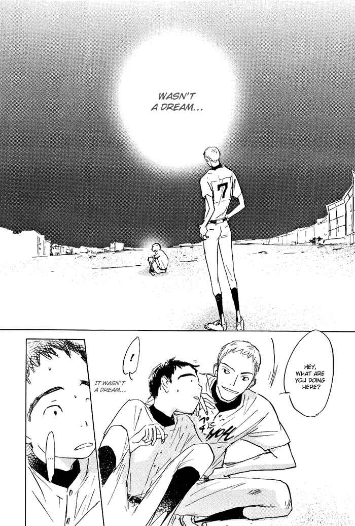 Page 13 Chapter 3 Mienai Hoshi