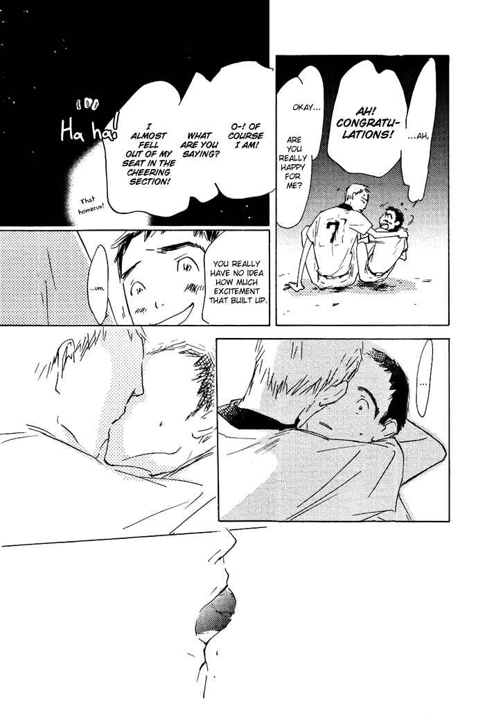 Page 16 Chapter 3 Mienai Hoshi