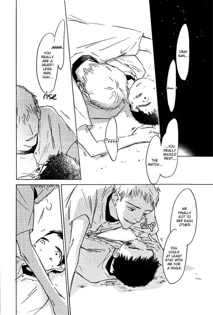Page 19 Chapter 3 Mienai Hoshi