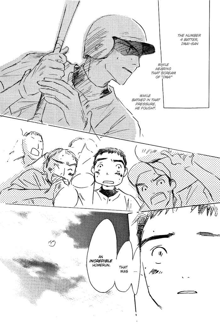 Page 21 Chapter 3 Mienai Hoshi