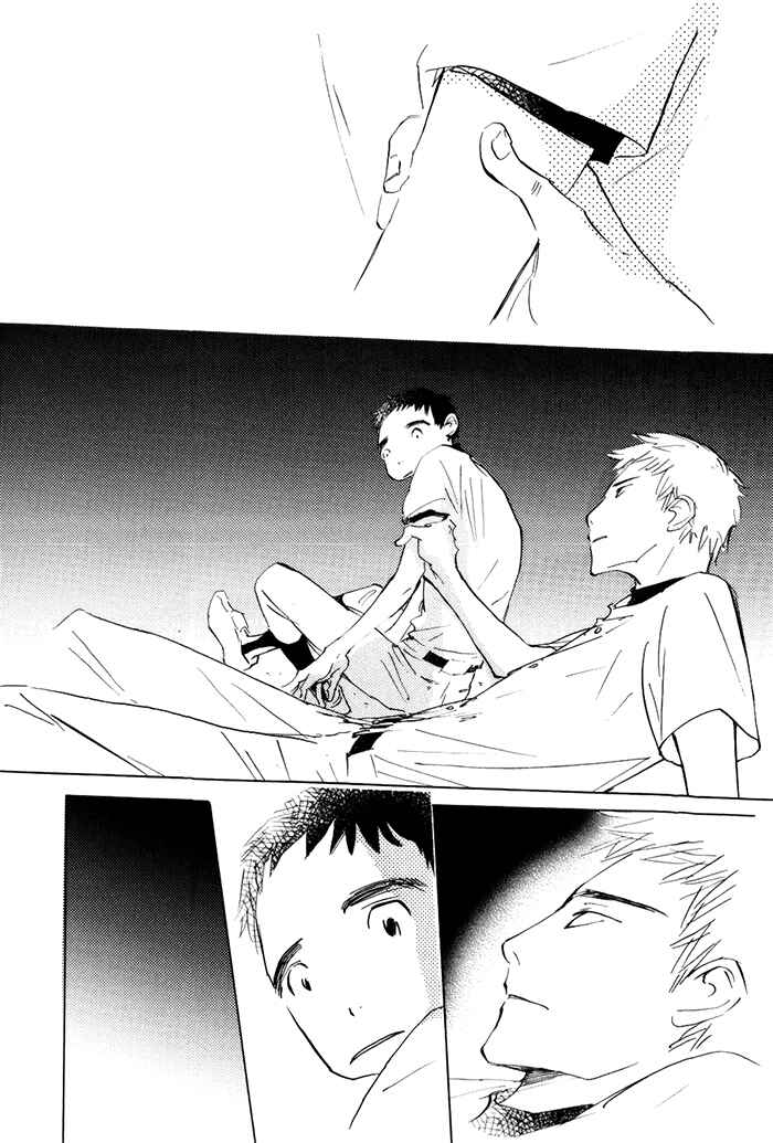 Page 25 Chapter 3 Mienai Hoshi