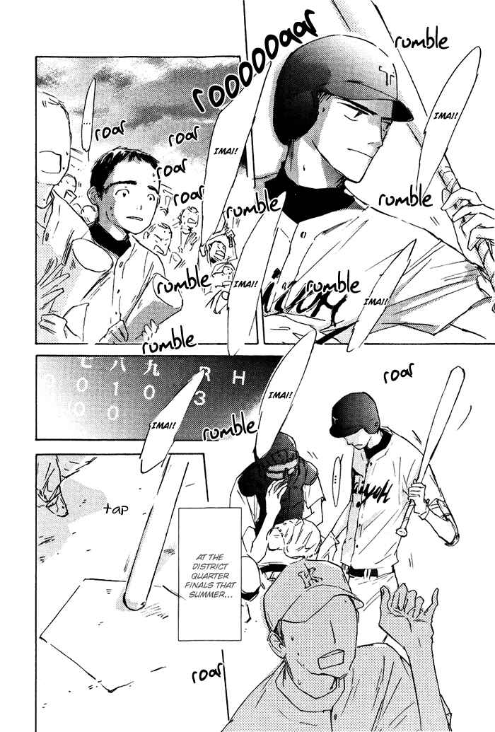 Page 3 Chapter 3 Mienai Hoshi