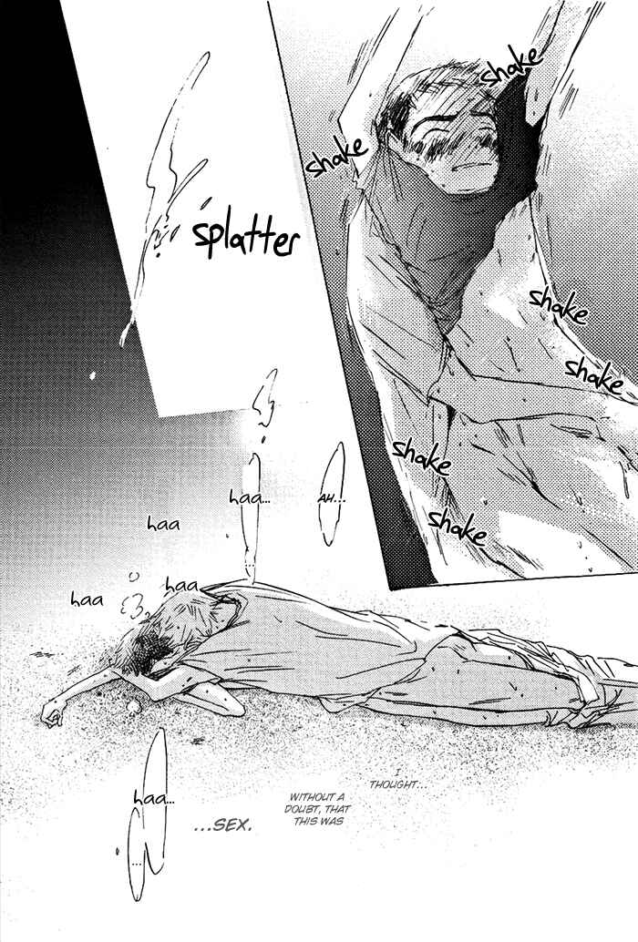 Page 33 Chapter 3 Mienai Hoshi