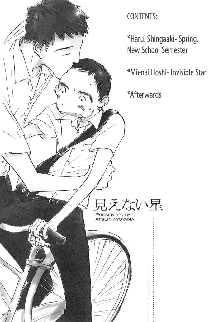 Page 43 Chapter 3 Mienai Hoshi