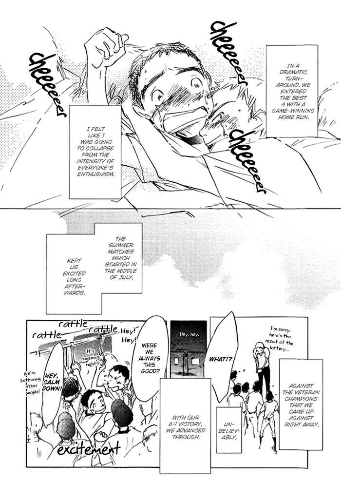 Page 5 Chapter 3 Mienai Hoshi