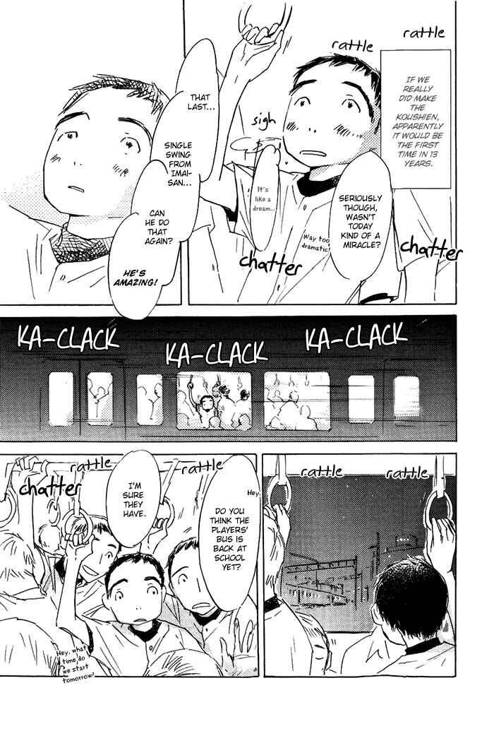 Page 6 Chapter 3 Mienai Hoshi