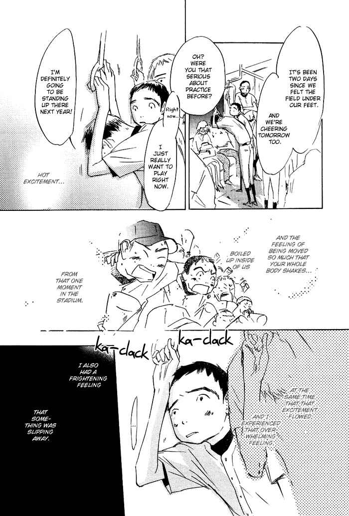 Page 8 Chapter 3 Mienai Hoshi