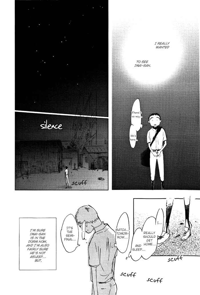 Page 9 Chapter 3 Mienai Hoshi