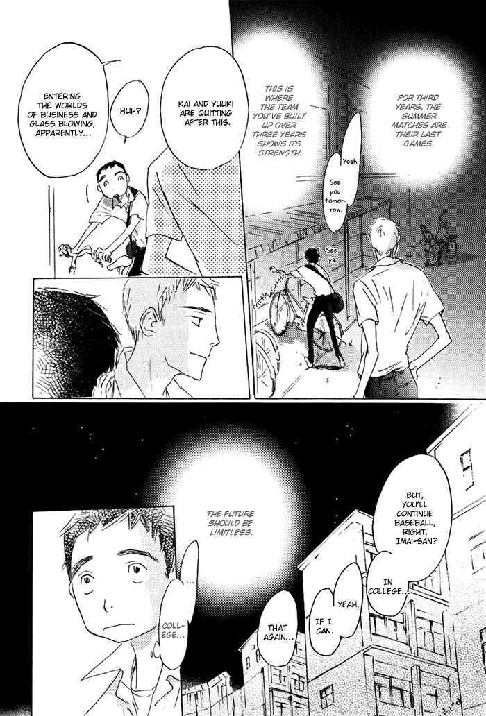 Page 10 Chapter 2 Mienai Hoshi