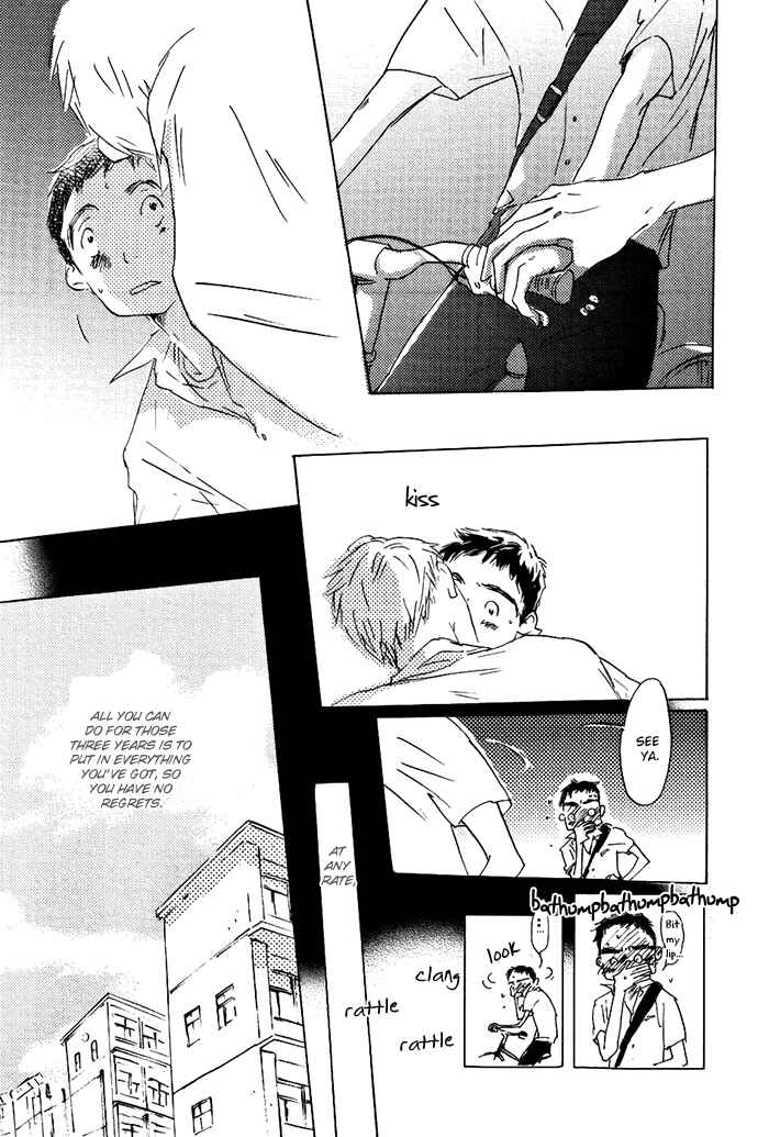 Page 11 Chapter 2 Mienai Hoshi