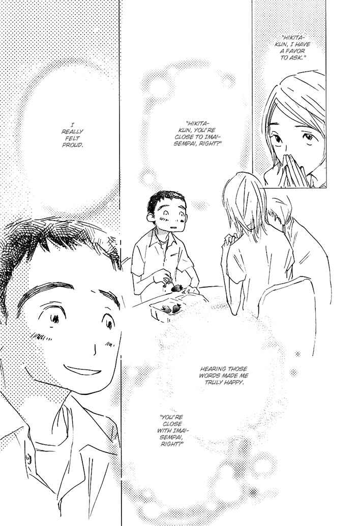 Page 27 Chapter 2 Mienai Hoshi