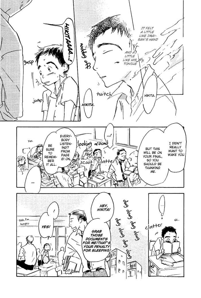 Page 5 Chapter 2 Mienai Hoshi