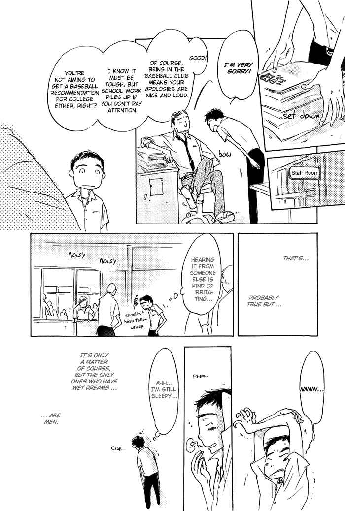 Page 6 Chapter 2 Mienai Hoshi