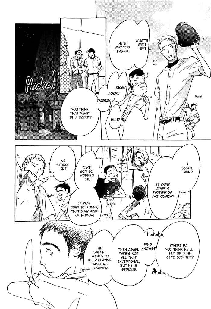 Page 8 Chapter 2 Mienai Hoshi