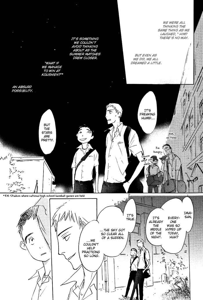 Page 9 Chapter 2 Mienai Hoshi